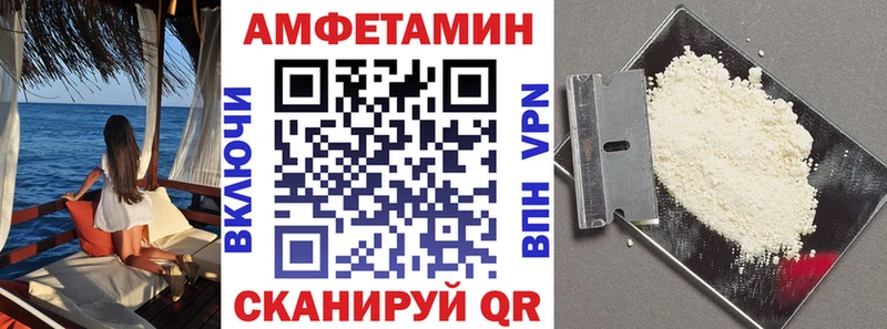 нарко площадка официальный сайт  Чишмы  АМФЕТАМИН 97% 