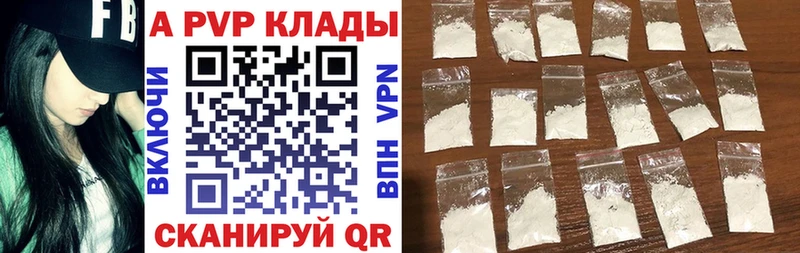 Альфа ПВП крисы CK Чишмы