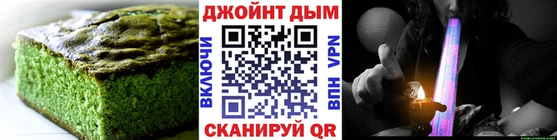 Cannafood марихуана Чишмы