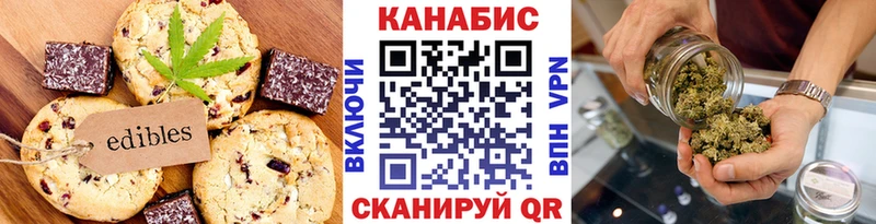 Cannafood конопля  наркошоп  Чишмы 