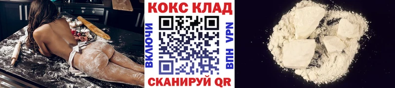 Cocaine Эквадор  Чишмы 