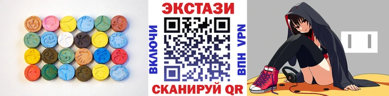 ОМГ ОМГ   Чишмы  Экстази 280 MDMA 