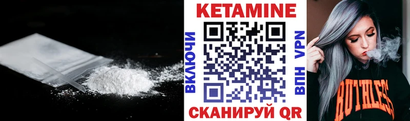 omg ссылка  магазин продажи наркотиков  Чишмы  КЕТАМИН VHQ 