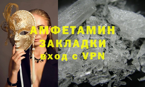 гашик Абдулино
