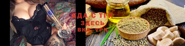 прущая мука Алексеевка