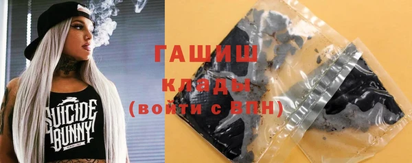 MESCALINE Абинск