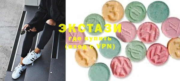 марки nbome Алексин