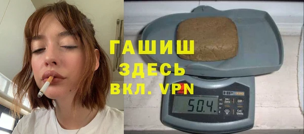 гашик Абаза