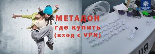 марки nbome Алексин