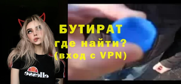 гашик Абдулино