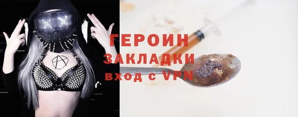 гашик Абдулино