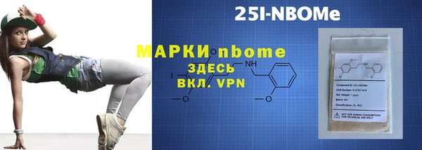 MESCALINE Абинск