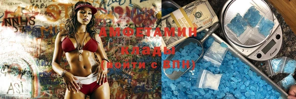 гашик Абдулино