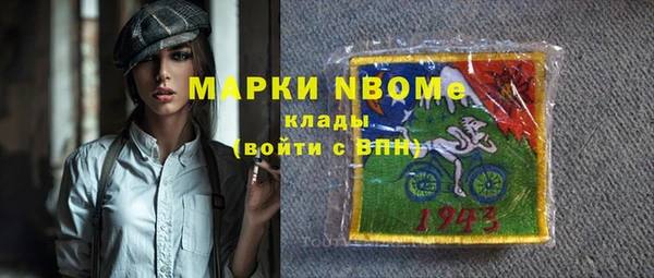 марки nbome Алексин