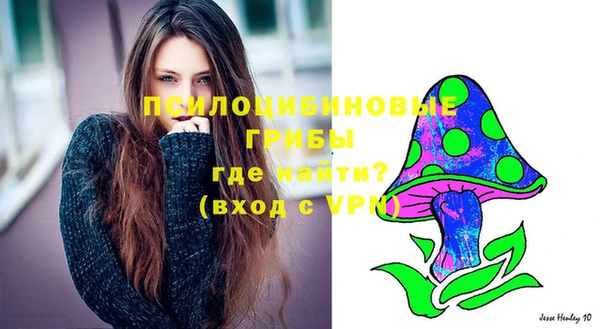 MESCALINE Абинск