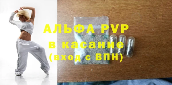 MESCALINE Абинск