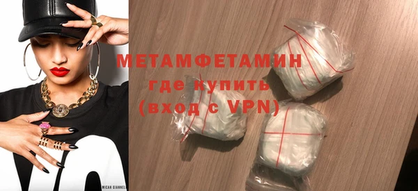 гашик Абаза