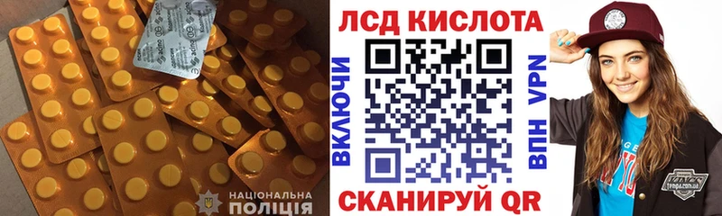 Лсд 25 экстази ecstasy  Чишмы 