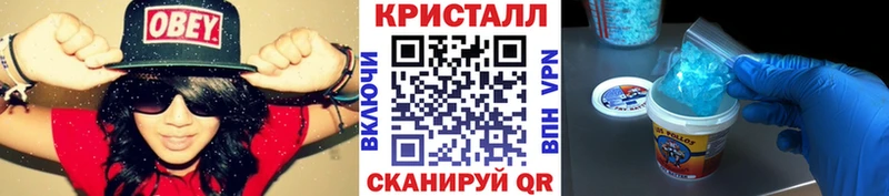 площадка официальный сайт  Чишмы  Первитин Декстрометамфетамин 99.9% 