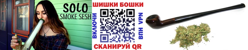 Бошки марихуана Ganja  закладка  Чишмы 
